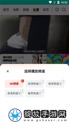 后**春天动漫免费观看在线播放中文版下载-后**春天动漫免费观看主题版一键换装下载