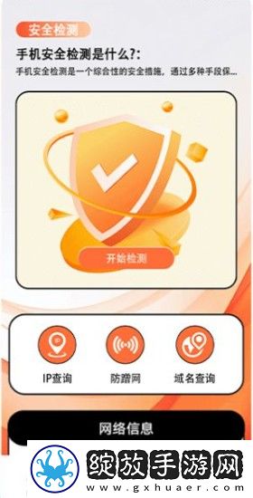 AAAAAAAAAAAAXX表示什么稳定版下载-AAAAAAAAAAAAXX表示什么全球通用版下载1.1