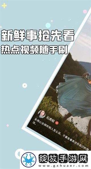 真人刺激战场45分钟全集观看精选版截图