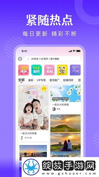 偷偷在线观看免费播放电视剧第一集会员版截图