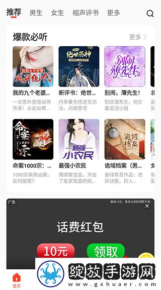 小鸡入水蜜桃电视剧全集免费播放下原声版下载-小鸡入水蜜桃电视剧全集免费播放下导演作品合集版下载2.3.81.288