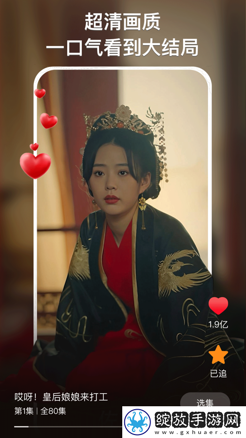 蜜丝婷大草莓和小草莓对比中文在线看截图