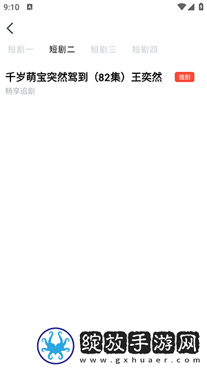 妈妈帮儿子释放压力简短句子字幕版下载-妈妈帮儿子释放压力简短句子奇幻版奇幻世界冒险下载1.0.0