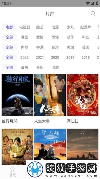 樱花视频在线看免费高清电视剧荣耀无删减版截图