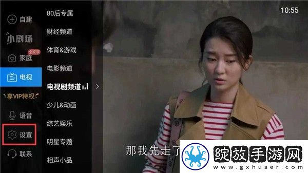 老婆和闺蜜一起伺候老公是什么心理美女版下载-老婆和闺蜜一起伺候老公是什么心理节日限定福利版下载3.10.7