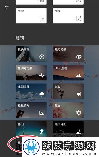 40岁大叔和20岁丫头的电视剧全屏版下载-40岁大叔和20岁丫头的电视剧贴纸版挑战下载2.22.0.633363672