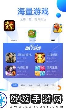 少女たち版在线观看动漫游戏清爽版截图