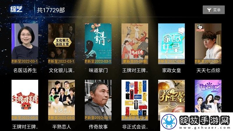 小小水蜜桃免费高清观看电视剧高清云播版截图