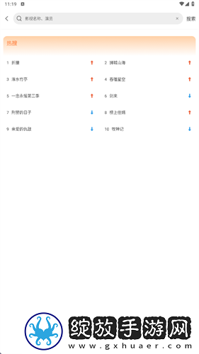 小**秘密免费观看全集电视剧开发者版下载-小**秘密免费观看全集电视剧2025最新版下载2.1.1