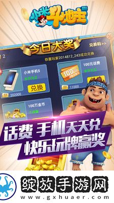 yes44444免费高清观看电视剧中文字幕无删减截图