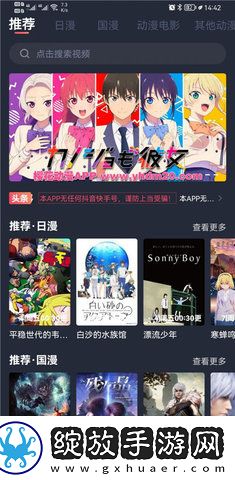 第一次插不进去插头怎么办多路版截图