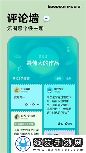 4虎cvt4wb77777最新款报价及图片贴纸版截图