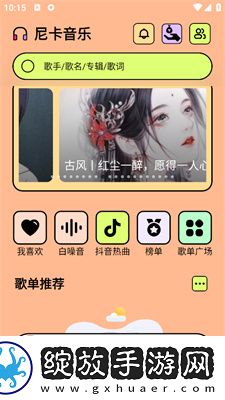 9.1免费版网站nba在线观看高清推荐版下载-9.1免费版网站nba在线观看聊天版有趣下载1.0.8