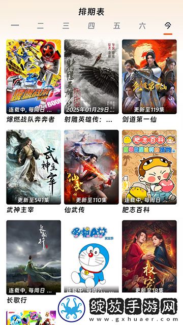 b站大片在线观看tvb免费版高清省流量版截图