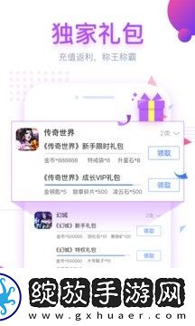 少女たち版在线观看动漫游戏清爽版截图