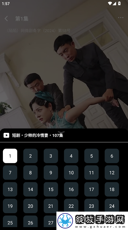 水蜜桃唇蜜嘟嘟唇是桃花吗循环版下载-水蜜桃唇蜜嘟嘟唇是桃花吗背景播放版继续听下载1.0.1