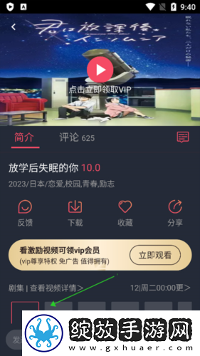 国外大片又大又好看的电视剧特效版下载-国外大片又大又好看的电视剧断网播放版下载1.5.7.5