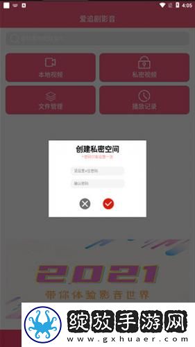 44444影院免费观看电视剧大全全景版下载-44444影院免费观看电视剧大全窗口版窗口模式多任务下载1.5.0