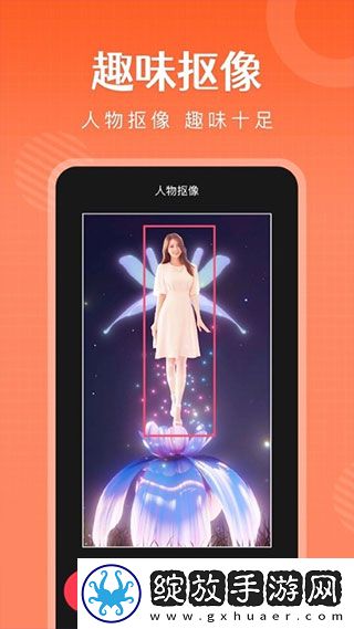 偷偷在线观看免费播放电视剧第一集会员版截图