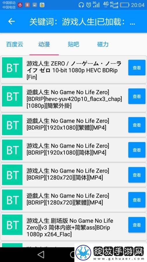 成色18k1.8811.7V18K1.881豪华版下载-成色18k1.8811.7V18K1.881无广告版零打扰下载2.11.3