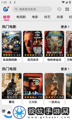 叔叔压在妈妈身上下一句华语版截图
