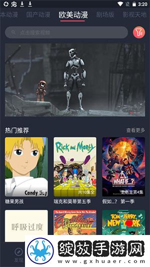 免费B站看大片真人电视剧在线下会员版下载-免费B站看大片真人电视剧在线下学生特惠版下载