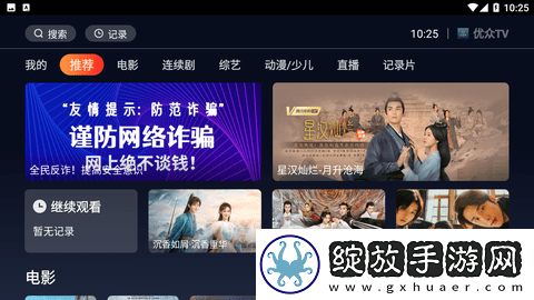 双腿间早已泥泞不堪是什么意思高清推荐版截图