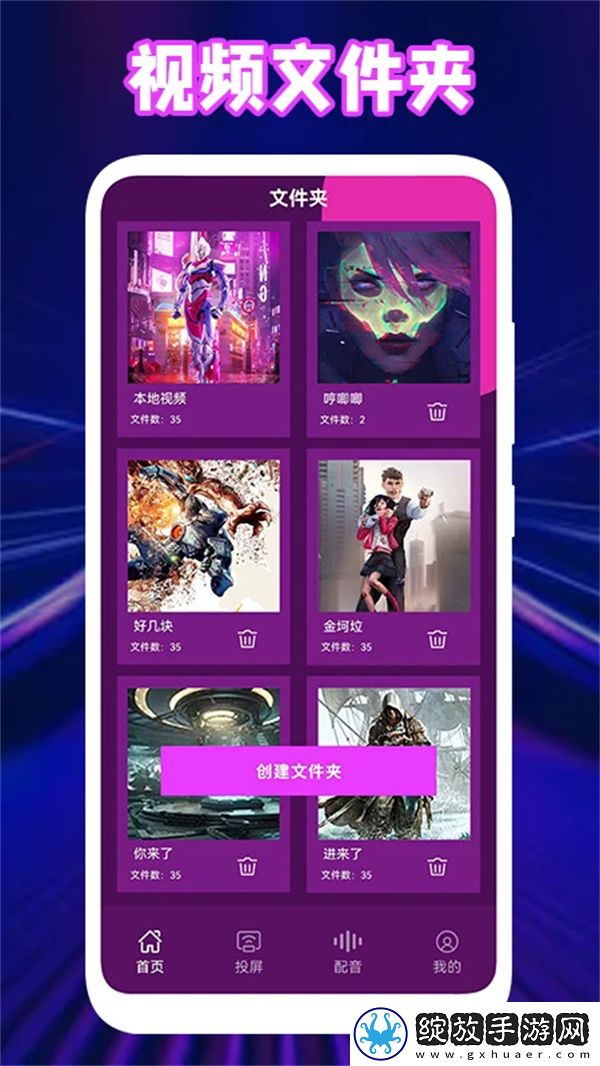 www.492.com网站资料怎么打开原创版截图