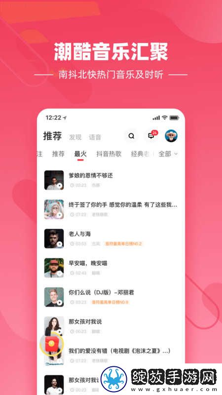 母亲与儿子免费播放电视剧大全原创版截图
