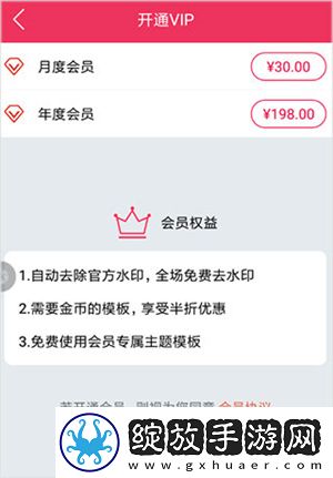 成色18k.8811.7V蓝莓4K版下载-成色18k.8811.7V蓝莓极速版秒开网页下载6.9.6