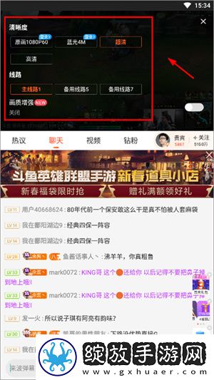 在火车和后妈妈谁在一起是什么书蓝光版下载-在火车和后妈妈谁在一起是什么书弹幕版刷屏太欢乐下载7.5.1