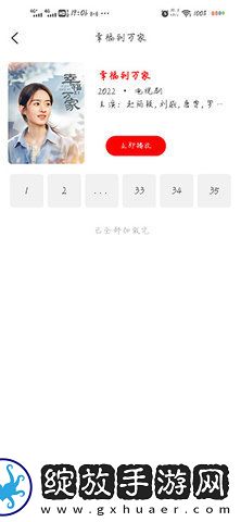 色愁久久久 人愁久是什么意思未删减版下载-色愁久久久 人愁久是什么意思红包版福利下载2.1.4