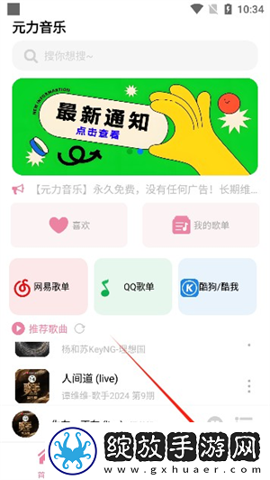 姐姐3激战后厨全集观看最新地址下载-姐姐3激战后厨全集观看循环版单曲循环看不够下载1.2.2
