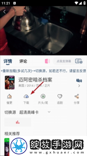 姐姐让我戴上避孕套歌曲原画版下载-姐姐让我戴上避孕套歌曲新手引导版下载5.0.6