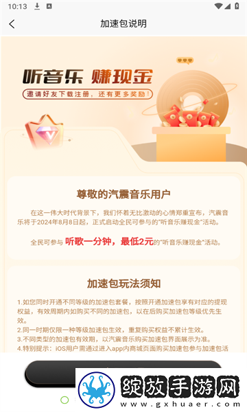 每日吃瓜必吃大瓜视频辣妹版下载-每日吃瓜必吃大瓜视频优化版卡顿终结者下载1.0.0