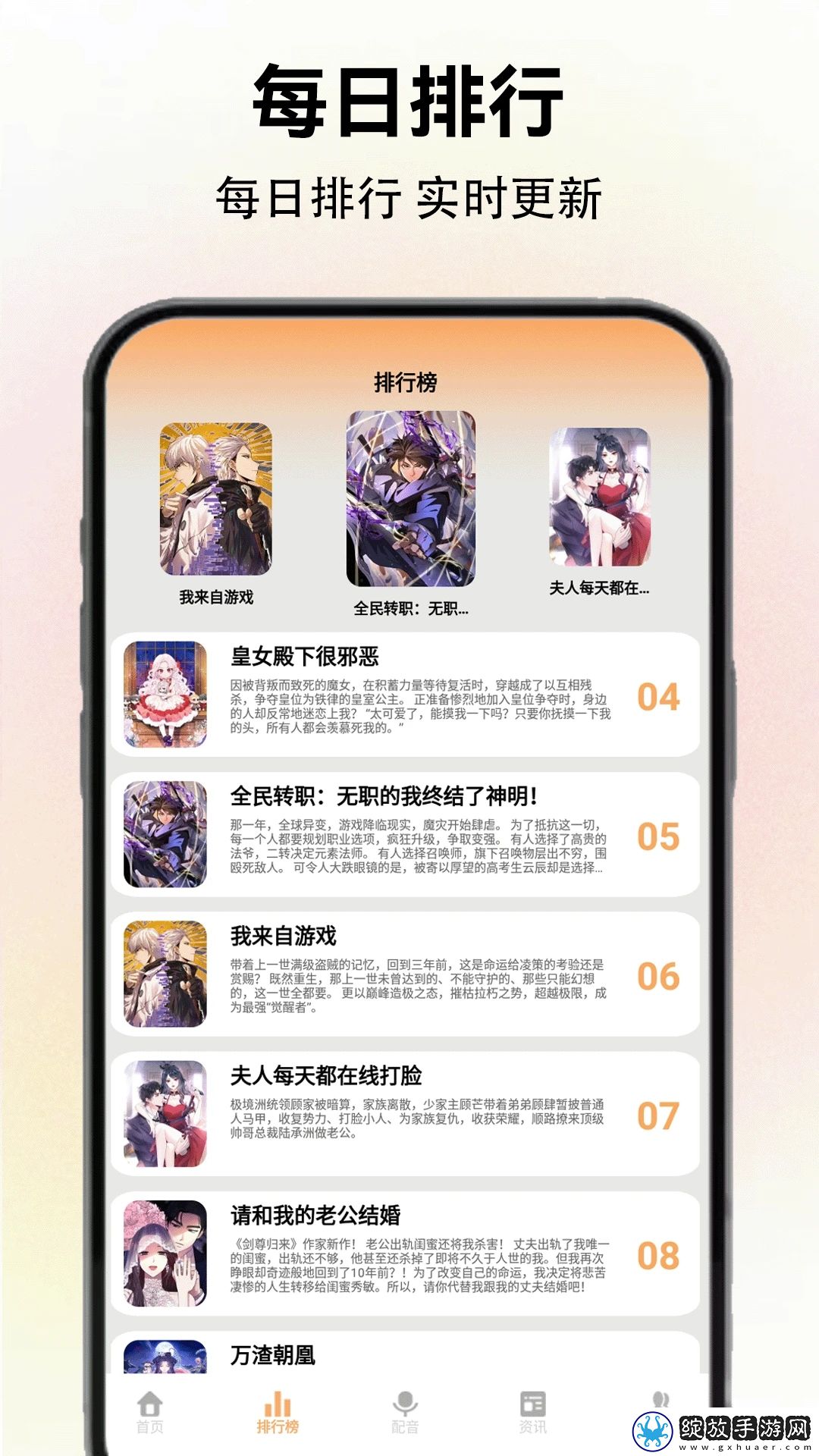 444444电视剧免费观看高清私密版资源截图
