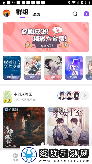 成色18K.8.35.草莓的季度版下载-成色18K.8.35.草莓的多语版多语言字幕切换下载1.4.96