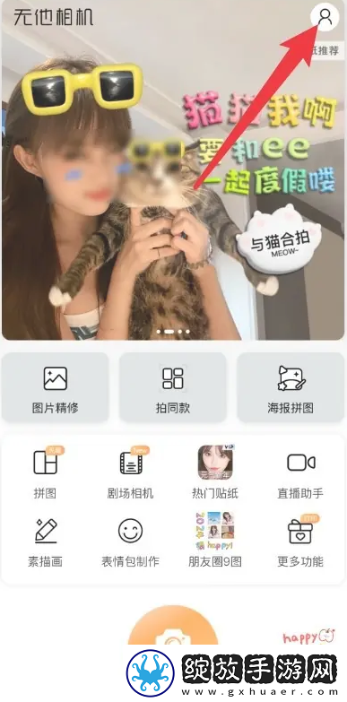从老师到家妻动漫免费观看全集年度版下载-从老师到家妻动漫免费观看全集AI智能语音交互版下载6.4.3.149