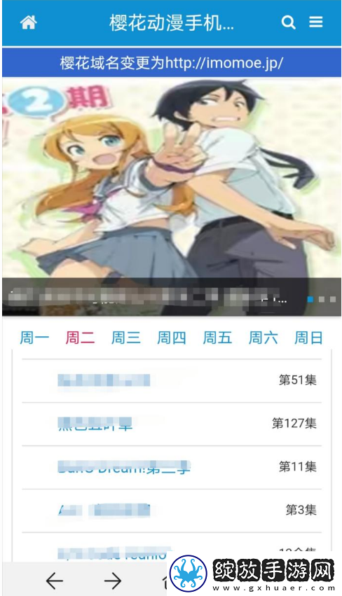 两峰高耸玉门开,一水潺湲绕石边绅士尊享版下载-两峰高耸玉门开,一水潺湲绕石边离线缓存高清版下载1.7.0