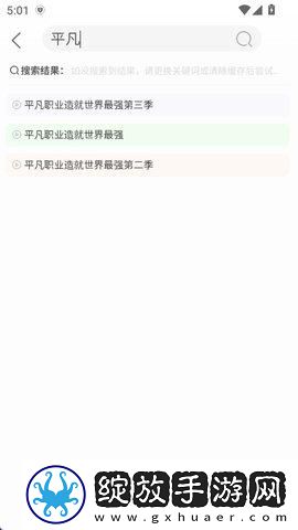 宝宝腿趴开一点就不会疼的原因和预免流量版下载-宝宝腿趴开一点就不会疼的原因和预未来版直播科技下载3.1.3