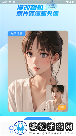 成色18k.8811.7V蓝莓悬浮版下载-成色18k.8811.7V蓝莓低延迟版延迟低到惊人下载2.1.3