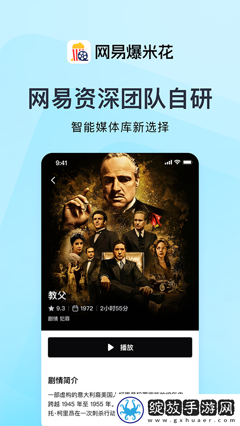 www.55bbs.com精简版截图