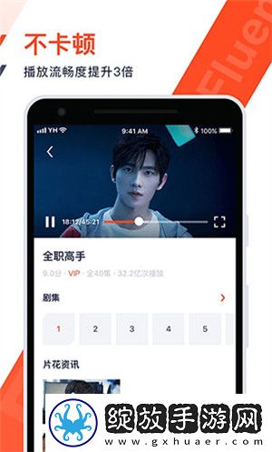 一个日下面一个处一个口是什么字在线观看截图