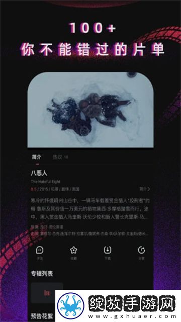 小鸡入水蜜桃免费观看电视剧免费观看最新版截图