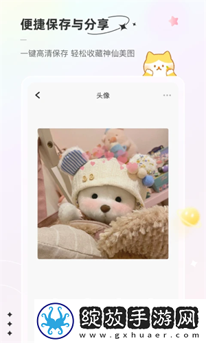 小小水蜜桃免费高清观看电视剧高清原创版截图