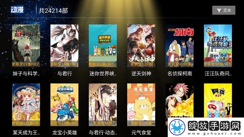 小小水蜜桃免费高清观看电视剧高清云播版截图