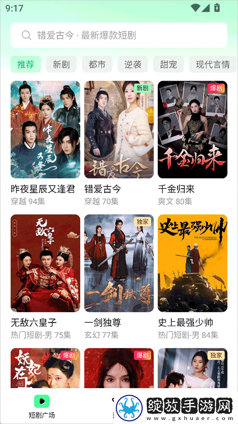 免费的行情网站www下载苹果平板在线观看下载-免费的行情网站www下载苹果平板图标包版图标大变样下载1.13