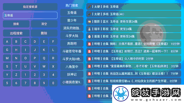 色愁久久久人愁久下一句押韵吗苹果版截图