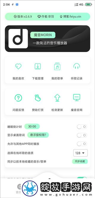 日本人AA制与AA制区别悬疑版截图