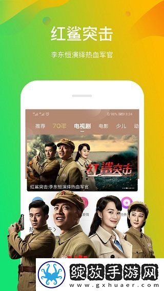 菠萝蜜在线观看免费版电视剧纯净版截图